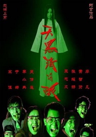 表姐妹禁忌之恋情